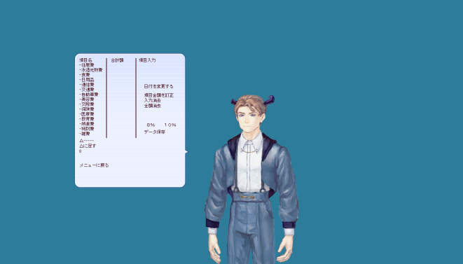 サムネイル3